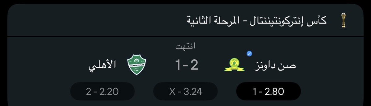 2aud0's tweet photo. وعند صدام الخيل 
عرفنا من ابن زبيةٍ ومن ابن الاطايب🐐 https://t.co/IK3VIGgh5v