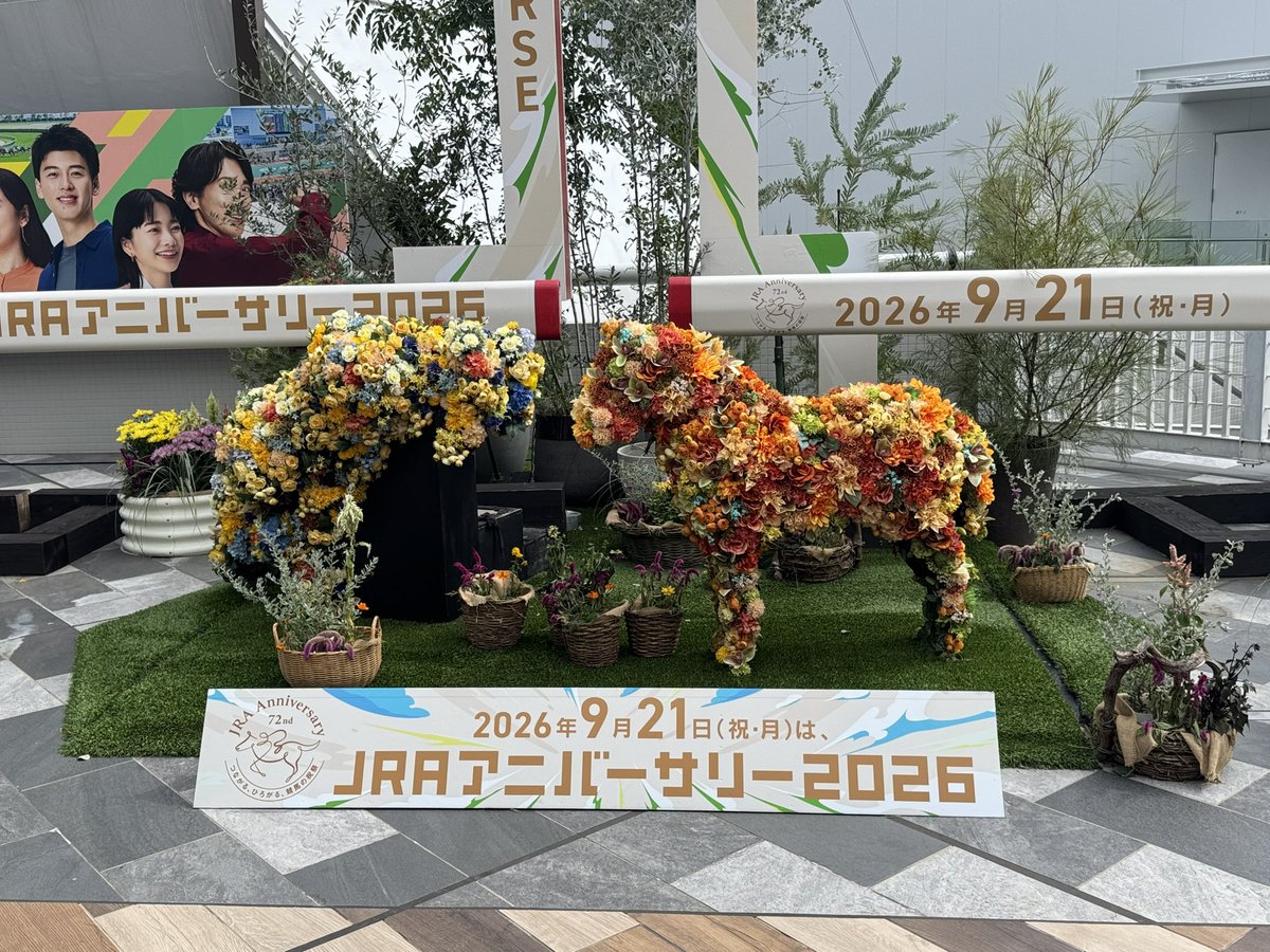 qk_botan__'s tweet photo. ナゾトキステークス、クリアしてきました！🐎
一緒に謎解きしてくれたゆーりんちーちゃんもありがとうございました🙌
最後のひらめきがすごくて、めっちゃ楽しかった💓
わちさんにもお会いして、感想伝えられて、幸せすぎた！😭 https://t.co/HYkU5sq0kS