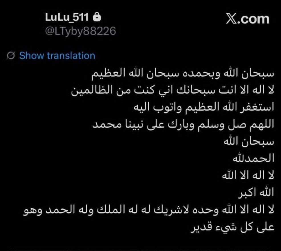 Rody_37r's tweet photo. عن الاء العتيبي ووالدتها رحمهم الله،
لاتنسونهم من خالص دعواتكم https://t.co/0f3zzaspri