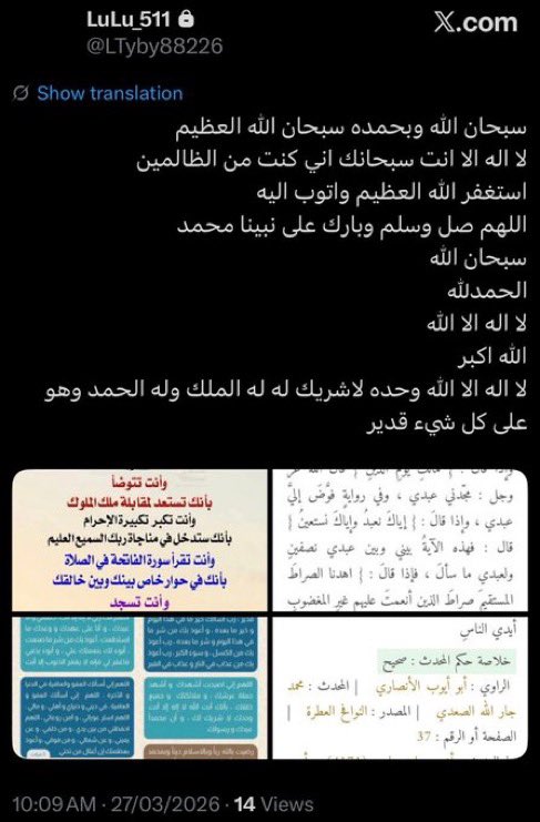 Rody_37r's tweet photo. عن الاء العتيبي ووالدتها رحمهم الله،
لاتنسونهم من خالص دعواتكم https://t.co/0f3zzaspri