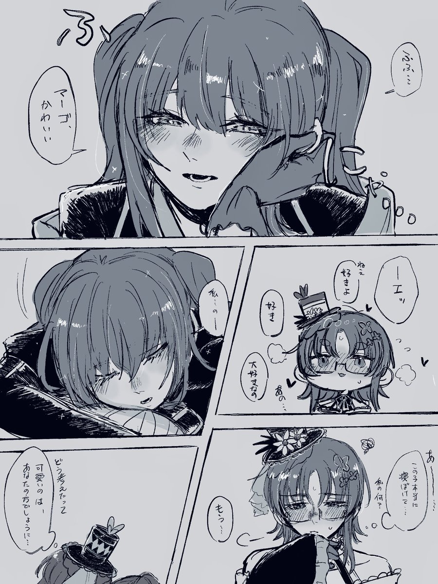 mcrnsrd96's tweet photo. よろしくお願いします(お借りしました🙏) https://t.co/yXr6dwhjJR