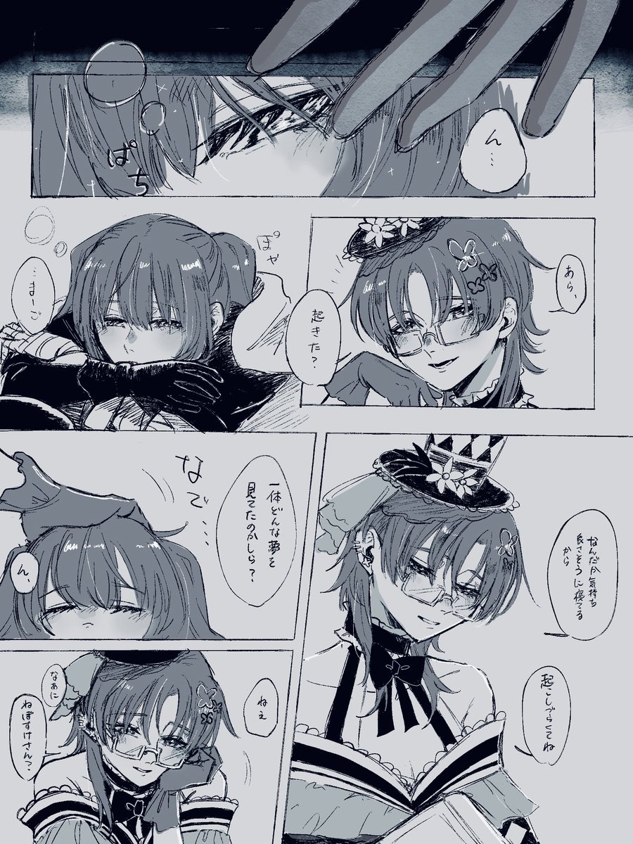 mcrnsrd96's tweet photo. よろしくお願いします(お借りしました🙏) https://t.co/yXr6dwhjJR