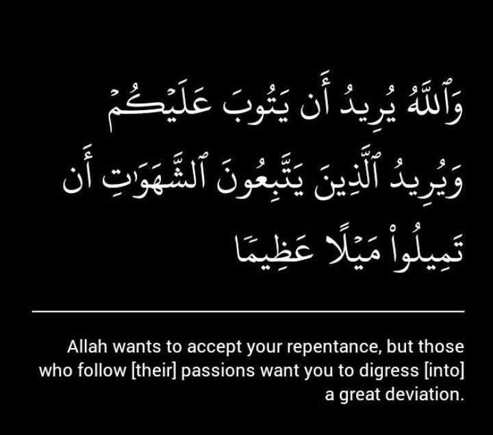 Aloshnt's tweet photo. ربنا بيبعت رسايل ليك كتير عشان تتوب وجايز واحدة فيهم تبقى الأخيرة.. محدش ضامن عمره..
اعرف ان اللي سترك كل السنين دي.. قادر يفضحك.. ولأنه رحيم بيك مازال بيسترك..
محتاجين نفوق والله دا احنا في رايحين دااهية https://t.co/dAzCrDQsLj