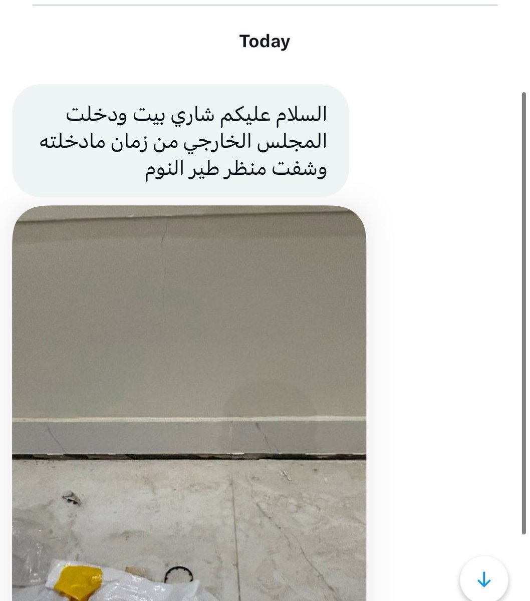EngRiyadh44's tweet photo. 🔴🔴 سؤال من الخاص … 

السلام عليكم 

شاري بيت ودخلت المجلس الخارجي من زمان مادخلته وشفت منظر طير النوم
هبوط بالارضيه هل هو طبيعي ولا ؟ 
طمني بارك الله فيك https://t.co/DgbvdRG0US