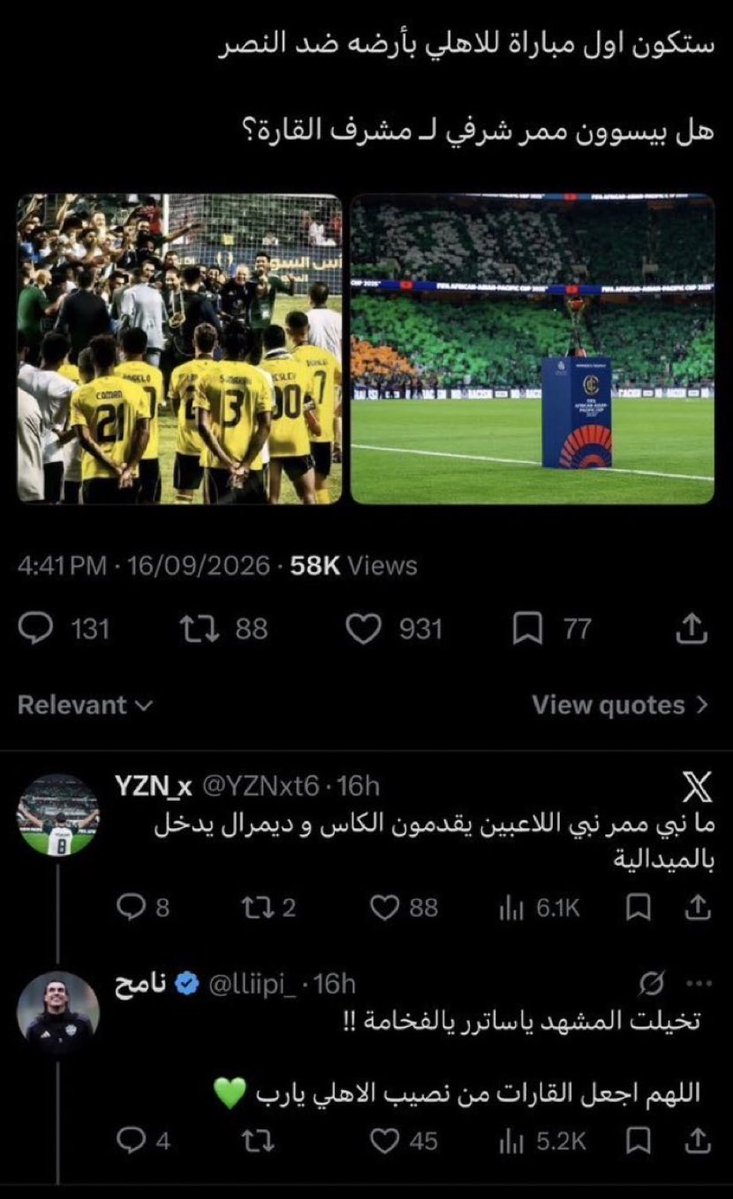 onlysaad2's tweet photo. 😂😂😂😂😂😂 https://t.co/yUgHITI1CN