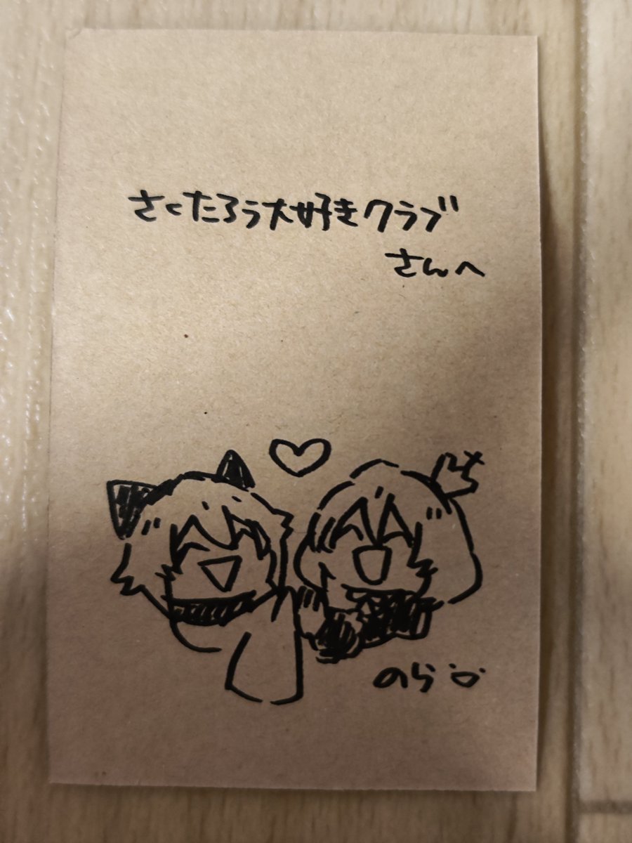 LordSakutarou's tweet photo. さくたろうと真里亞が大好きな皆様に、百万の感謝を…………😭😭😭😭😭

@nora_UMSTさん
@sukinaokashi07さん
@dionionssさん
（Dion san thank you for your another "sensitive" one） https://t.co/ip0eoYeMR6
