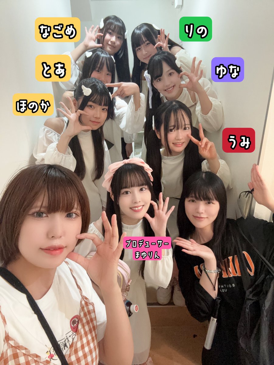 sugawa_tokiyo's tweet photo. 今日は無銭ぷろじぇくと!! vol.110
参女の娘ちゃんたちの
 #プリンセスエンジェル 
初対バン見てきたよー❕👼🏻💗

みんなニコニコ笑顔で初ステージ楽しんでて、可愛かったよーー！！🫶✨️
初めてで緊張したと思うけど頑張ってた👍
まゆPのプロデュースもグループの魅力引き出してて素敵💮！✨️ https://t.co/p3ZIkVp6Zg