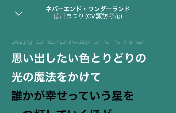 yakionigiri765's tweet photo. 聞き間違いじゃなかった……😭 https://t.co/Aqv8FPYzn8