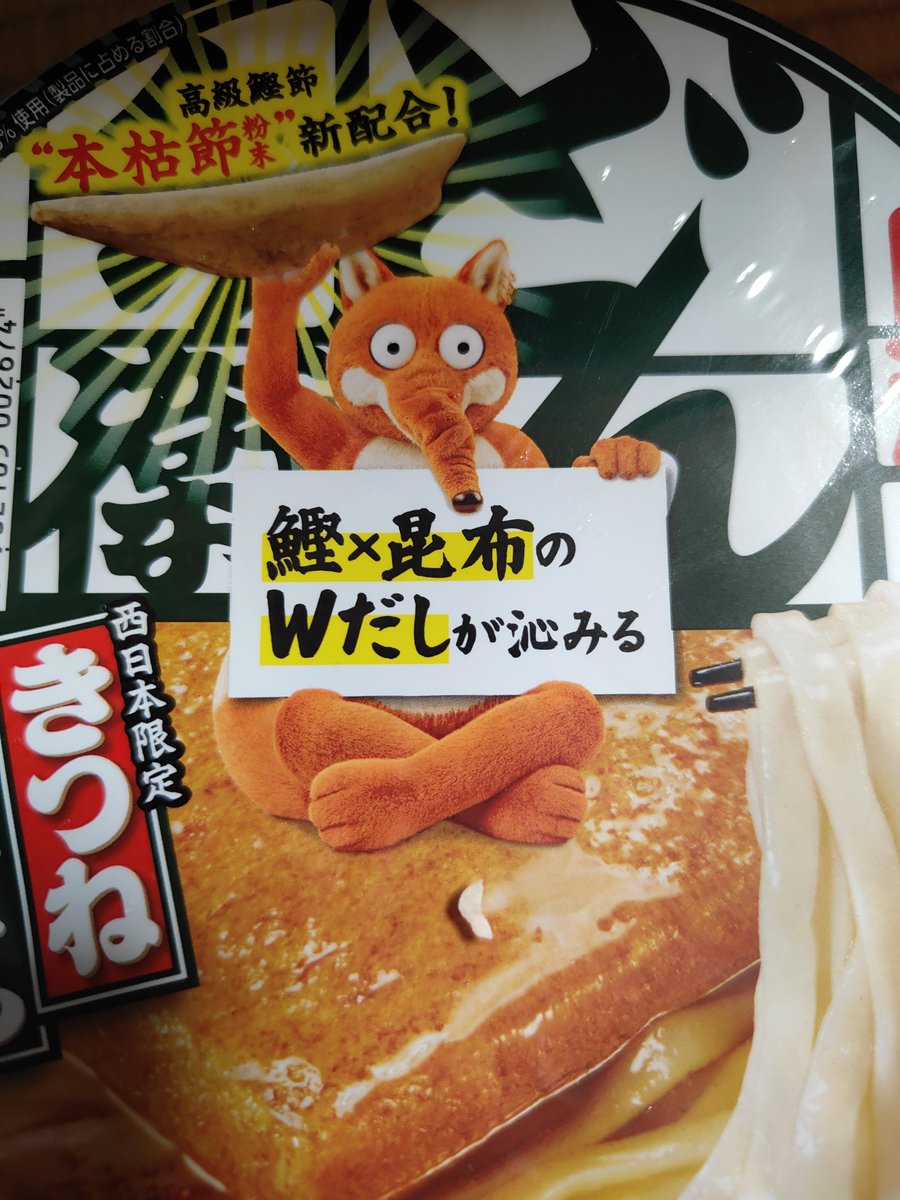 Snautiger_'s tweet photo. 謎ふぉっくす🦊 https://t.co/cNozbDWk0z