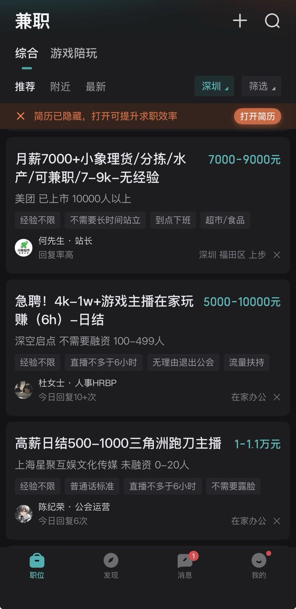 bingqilinx's tweet photo. 现在国内有什么好的就业或者创业项

目吗？ https://t.co/WVmlBKJT0o