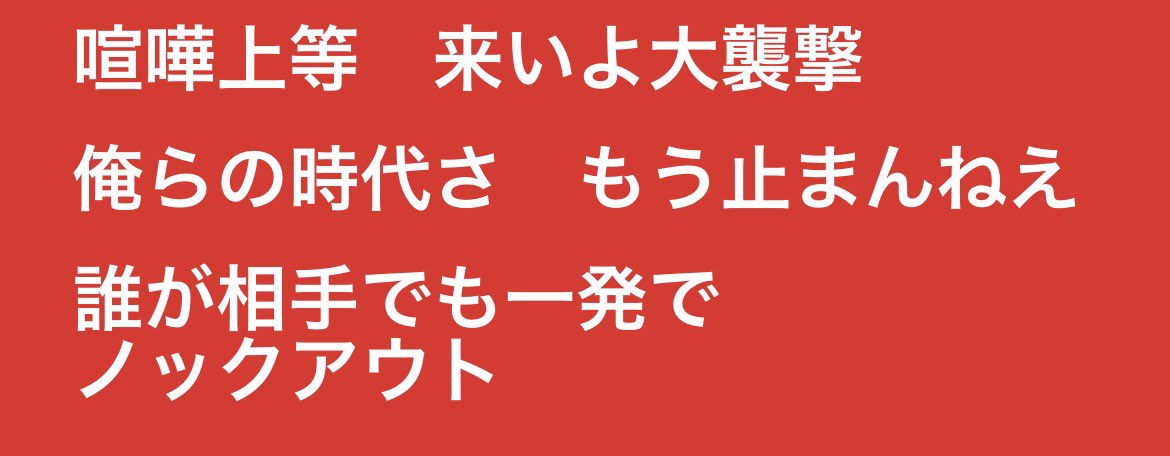 1000CLOVE_'s tweet photo. @dekainukawaii3 いまがこのときだった！ https://t.co/qLipDOK5Nd