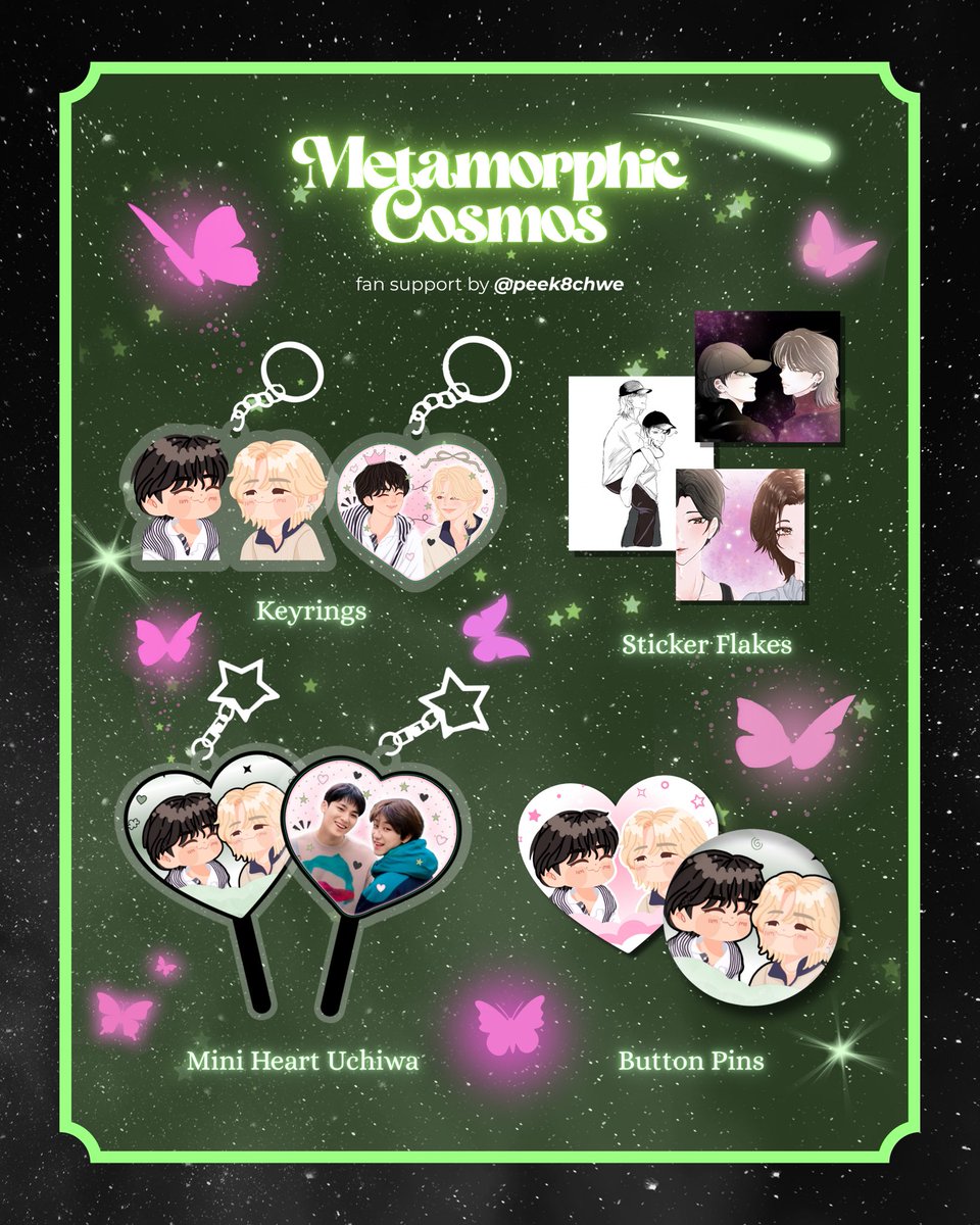 peek8chwe's tweet photo. from tomato garden to the cosmos 🥹🦋💫

ᯓ★ METAMORPHIC COSMOS ★ᯓ
#MM8tamor9hic @lovekuiba 
09.27.26

fan support by @peek8chwe 

⭒ sticker flakes
⭒ mini ❤︎ uchiwa (limited)
⭒ keyrings ❤︎ button pins

see u under the same stars ˖‧⟡˚⊹ https://t.co/EfHTIoLM4F