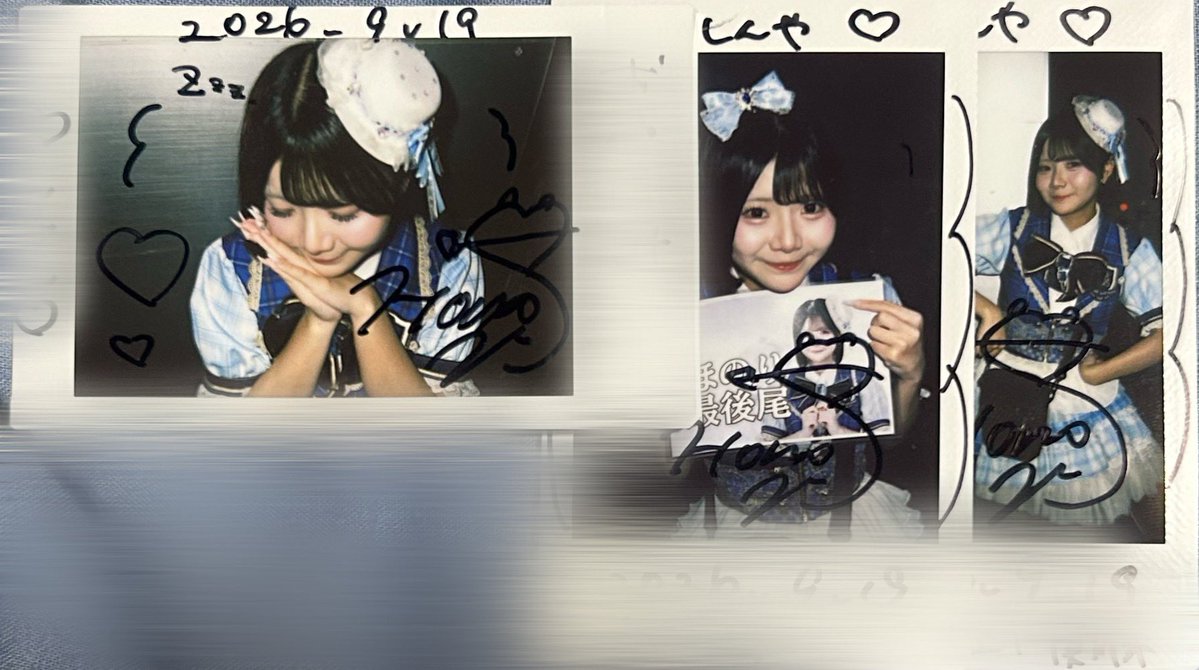 houkaiyoo's tweet photo. ただ笑い合って もっともっと
隣にいたい それだけ https://t.co/Lgxeb84gYH
