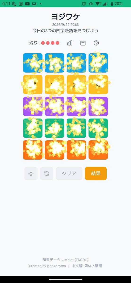 g_inujini's tweet photo. https://t.co/5gYFmRBzEY