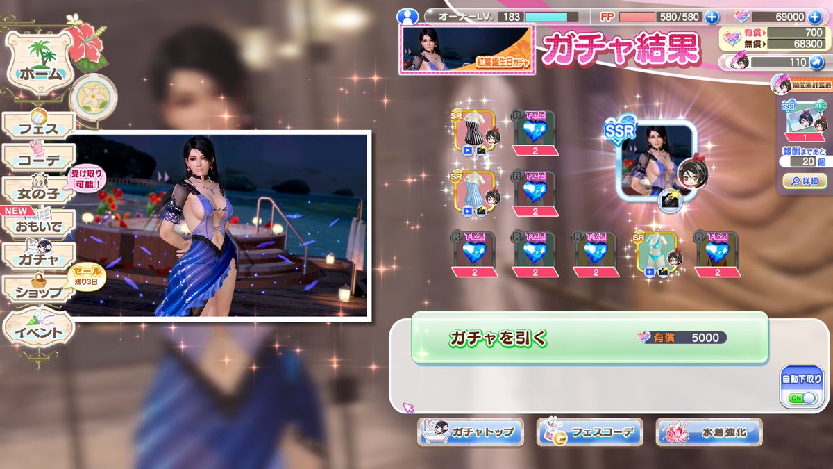 ryou_doaxvv's tweet photo. ありがとう https://t.co/8rd6FTsCNw