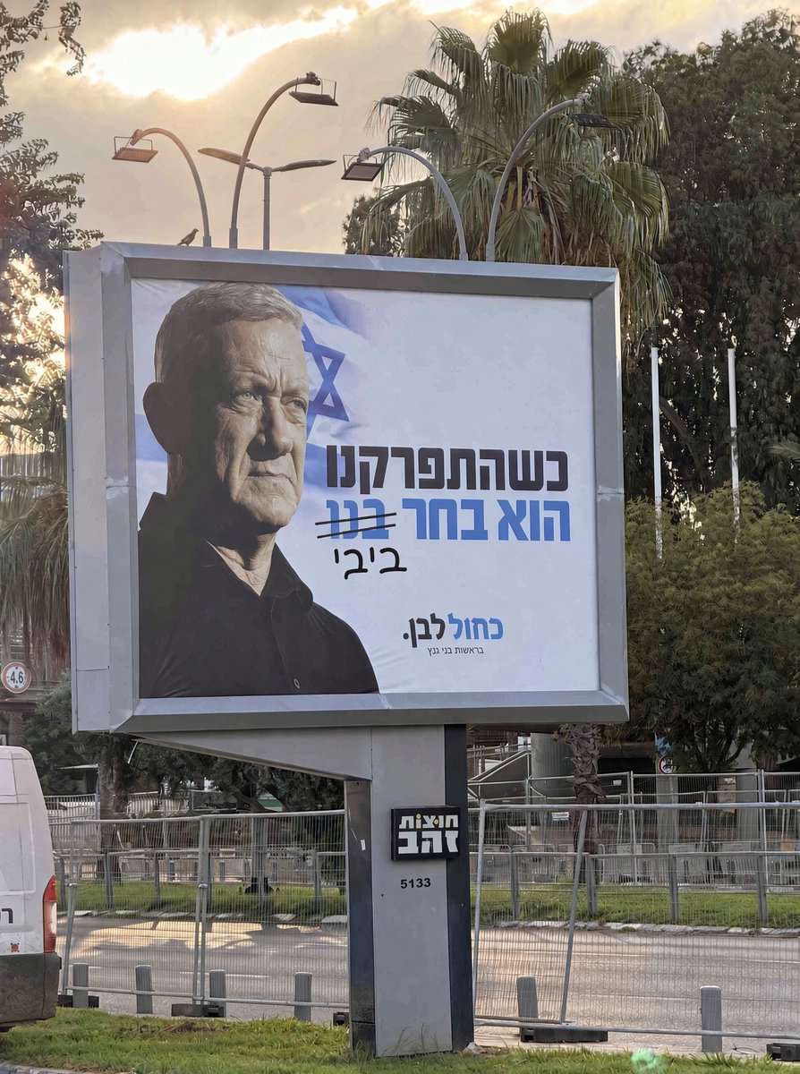 korndaniel1's tweet photo. תיקנתי לכם @Kachollavan19 @gantzbe https://t.co/h7GY8uGfsg