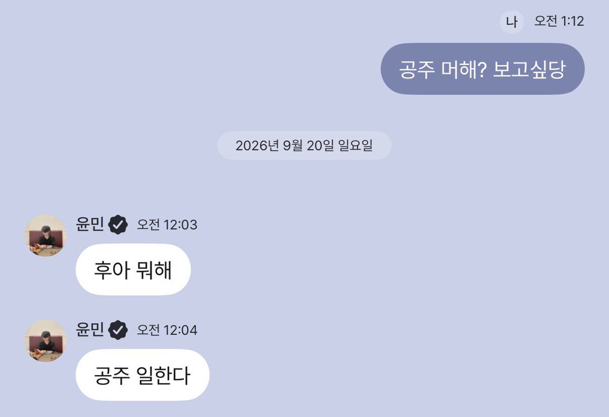 yeonzo___'s tweet photo. 뿜 https://t.co/JInUzvjpL6