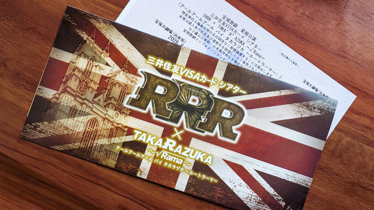 Akirako_01's tweet photo. 宝塚星組「RRR × TAKA”R”AZUKA ～√Rama～」良かった。
「ナートゥをご存知か？」の高速ダンスが膝の高さから角度まで揃っていて美しすぎる。肩車&amp;二丁ライフルのバトルシーンも再現していて凄い。レビューのラインダンスにナートゥの振りが入っていて感動。
宝塚の舞台は本当に満足度が高い。 https://t.co/URcBJVOc17