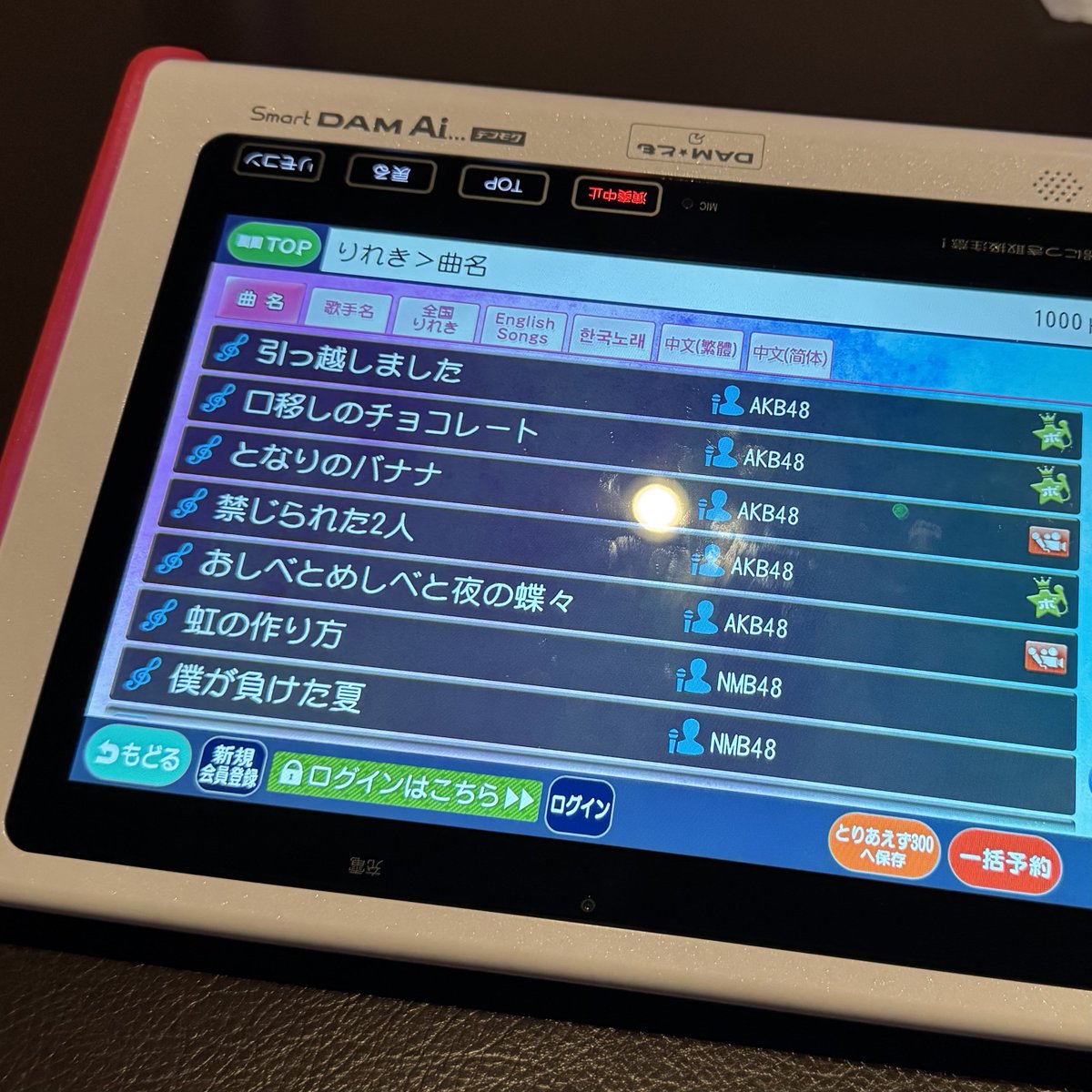 budou_podo's tweet photo. カラオケ楽しかった🎤
めっちゃ盛り上がったぜぃ https://t.co/InHz5OQjwv