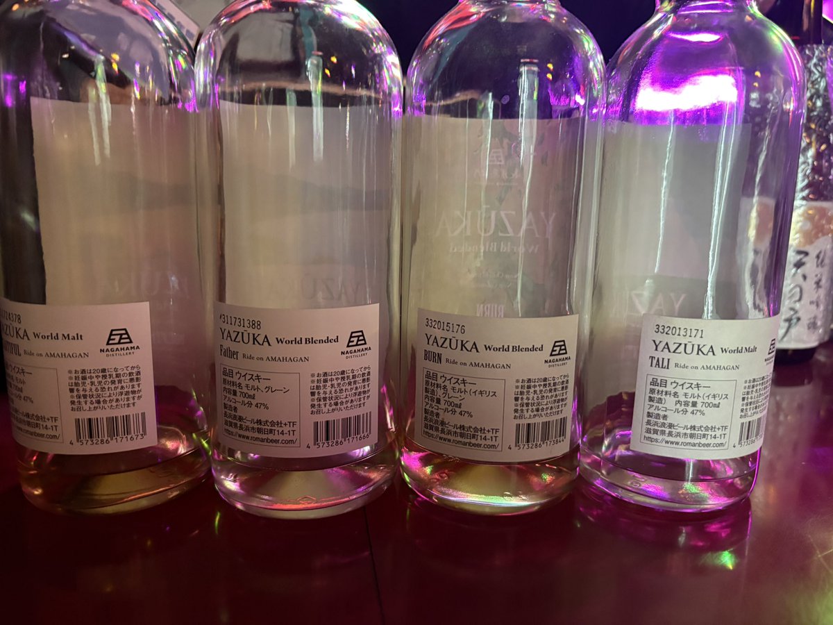 tym1228yk's tweet photo. 地元の飲み屋でまさかのYAZUKA発見して目玉飛び出るかと思った！マスター、ビリーバー！こんな近場で初めてあった🤭嬉し〜 https://t.co/xn2pMUoVjk
