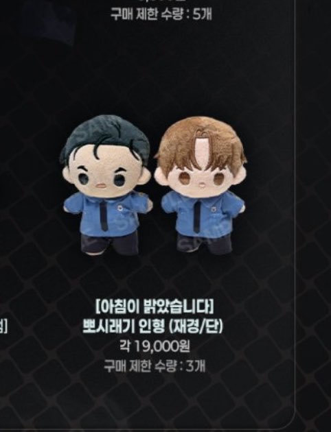 jinjoo30's tweet photo. I want those so baddd💔💔💔 https://t.co/MzyI3RAYNw