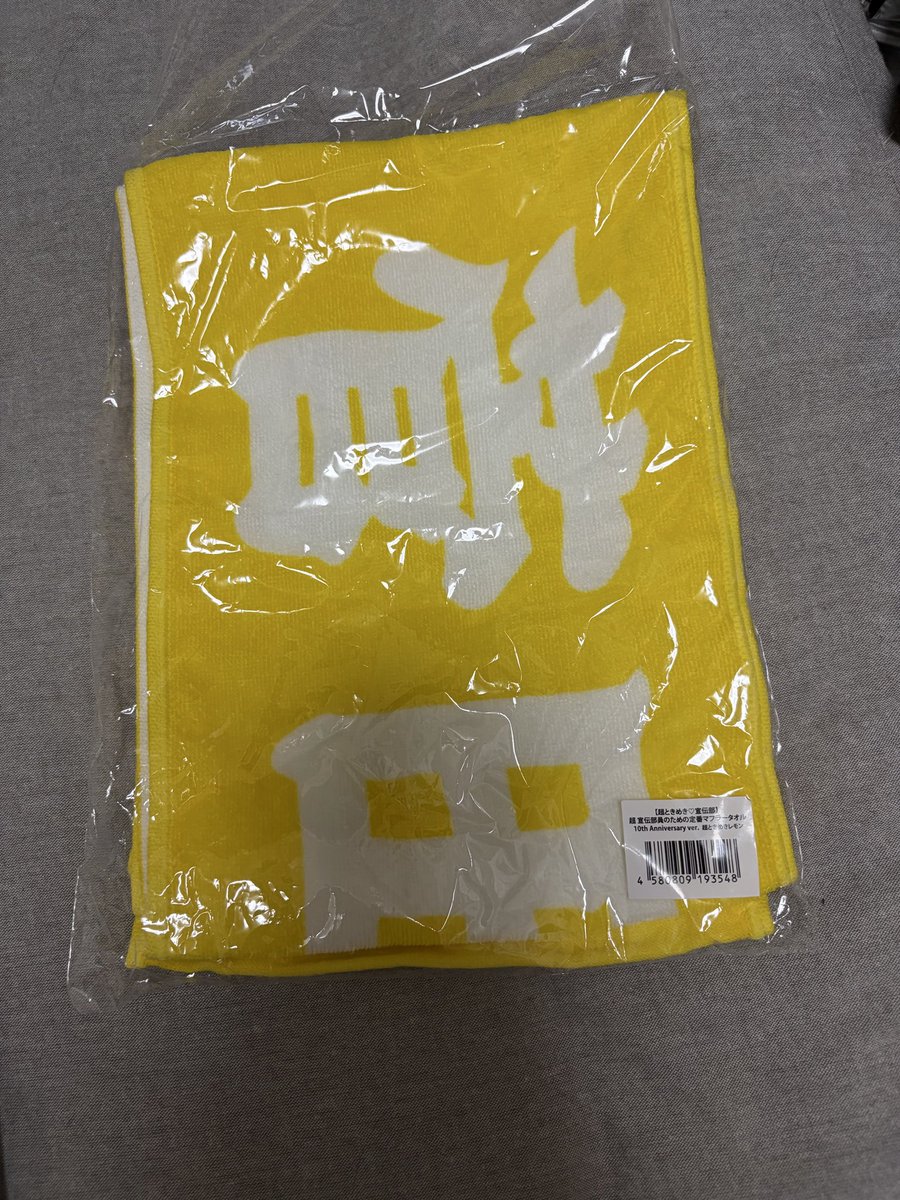mo_tk_aki08's tweet photo. グッズ集め卒業する為

あきちゃん💛グッズ買取して頂けたら嬉しいです🙇

値段等はDMで相談させて頂きたいです

以前上げた生写真は100円から150円で考えてます

グッズはこちらに

ライブ参戦ない為
郵送で送らせて頂きたいと思ってます https://t.co/qXs7geajoc