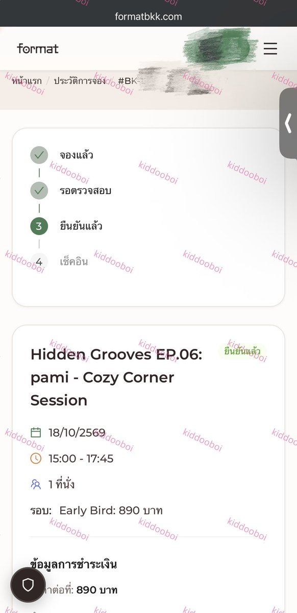 kiddooboi's tweet photo. wts ขายส่งต่อบัตรคอน early bird คอนเสิร์ต PAMI cozy corner session Hidden Grooves EP.06
📍Format BKK อารีย์ 
Date: 18/10

ราคาปกติ 890 บาท ส่งต่อ 800 บาท ติดธุระไปไม่ได้จริงๆ 😭😭🙏🏼

สนใจทัก Dm มาสอบถามได้ค่า 
#pami #FormatBKK #บัตรคอน #คอนเสิร์ต https://t.co/Tbexi4IxQu