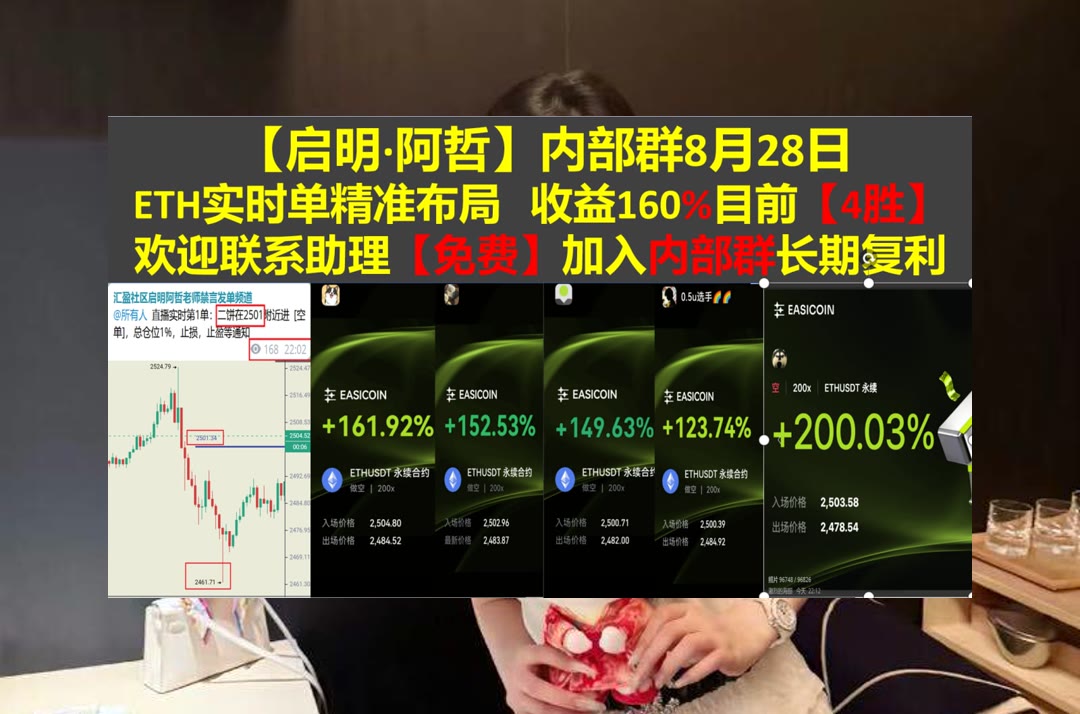 MaribelZae5rd's tweet photo. Sloth is the key of poverty.
市场持续变化？每日提供分析参考。币圈慈善家🤬去中心化保险💰量化交易🥣美债
BUILDon🐼GRT⏩芝商所集团✨STABLE
ETH 加密货币 OKX  免费合约跟单社区👉 @fzy988 👈 https://t.co/rsQzj6DlWE
