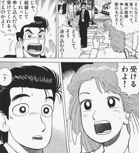 amanemaryu's tweet photo. いや、新アニメ『美味しんぼ』このシーンを見たくないか？って聞かれたらまあそりゃ見たいけども、トレンディドラマ路線のエピソードにどんだけ話数を割いてくれるのか？だし、仮に2クールあってもここまでたどりつけないだろ。そんなハイペースでサクッとくっつく山岡＆栗子カップル見たくねえのよ https://t.co/RsV645tFq3