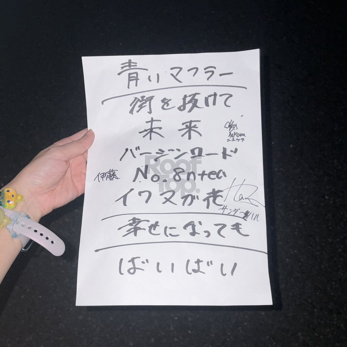 Piro_my3's tweet photo. カイピとディロングのダブル怪獣ツアー最高やったし、だぁちゃんのMCで大号泣😭😭😭そしてRoof Top.初めましてやったけど良すぎて久々ガチビビッときたしおもろかったwwwまた早くライブ行きたい🎶 https://t.co/QLgmOuxtmg