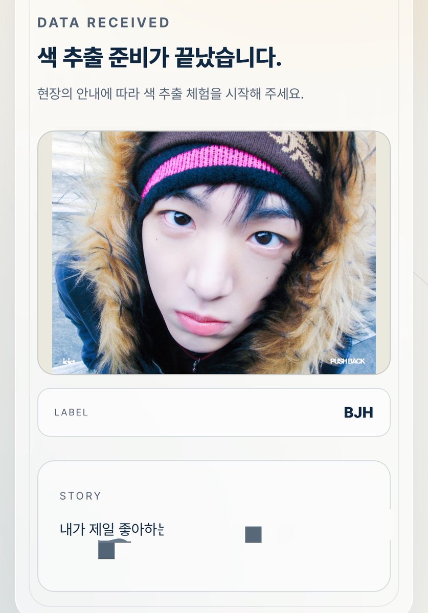 codenamenyang's tweet photo. 하트 뿅뿅모드 온 https://t.co/Gda6mz0eHy