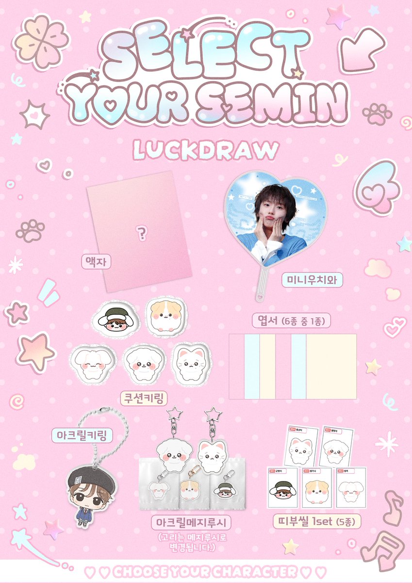 baby1ittlepuppy's tweet photo. ²⁰²⁶ sᴇᴍɪɴ ʙɪʀᴛʜᴅᴀʏ ᴄᴀғᴇ ᴇᴠᴇɴᴛ

𝑺𝑬𝑳𝑬𝑪𝑻 𝒀𝑶𝑼𝑹 𝑺𝑬𝑴𝑰𝑵 ᵎ ᵎ₊⁺⊹

✩  ²⁰²⁶ ¹⁰ ¹⁰ - ¹¹
✩  ᴄᴀғᴇ  ᴀʀᴄʜɪᴠᴇ ᴢ

ʀᴛ ᴇᴠᴇɴᴛ ☆‧⁺ ⊹˚.⋆ 
미니우치와 + 타올슬로건 (2명)

#정세민 #JEONGSEMIN
#SELECT_YOUR_SEM
#세민이의_19번째_셈일파티 https://t.co/tsA8E25Mni
