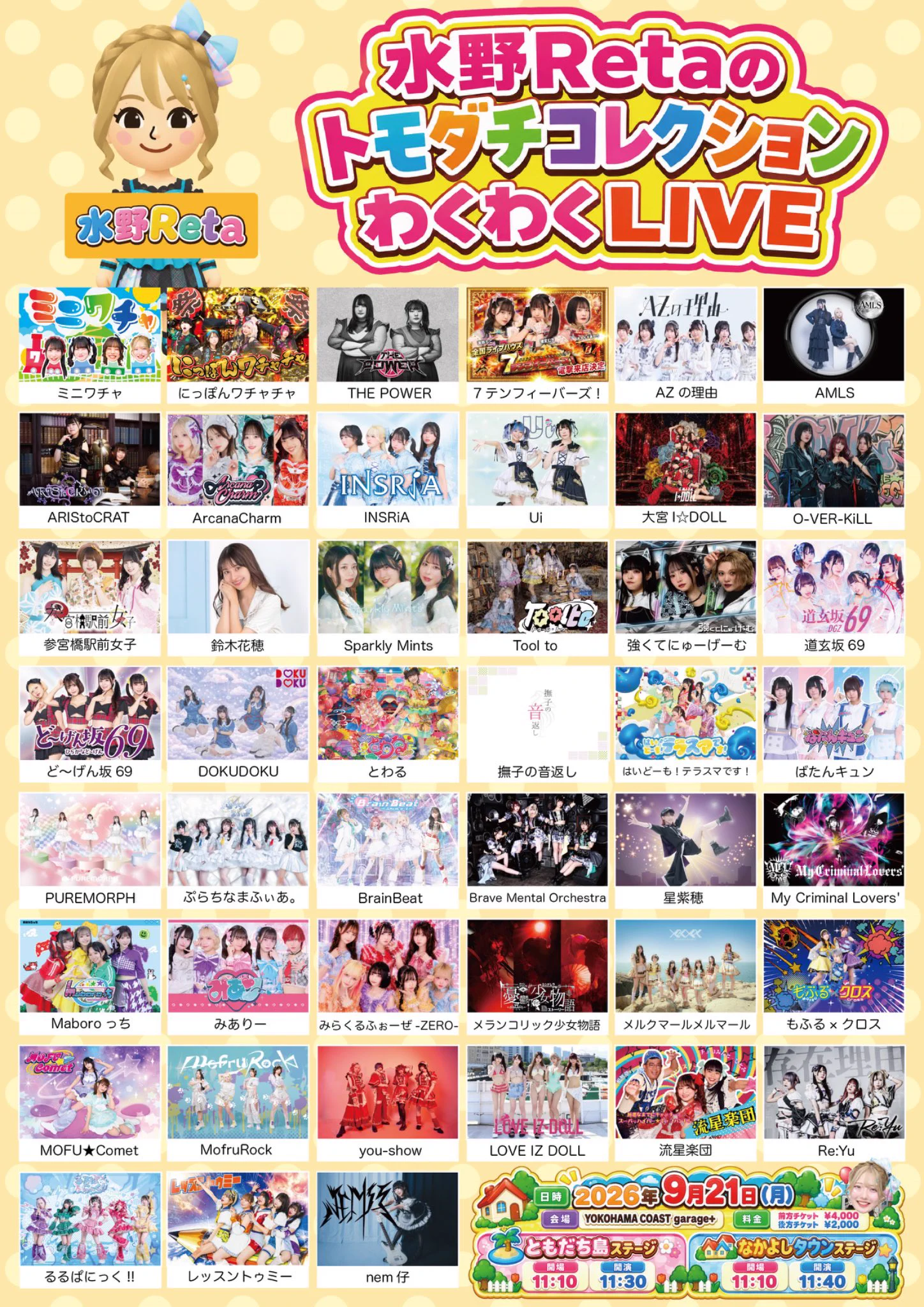 O-VER-KiLL【公式】 on X: 