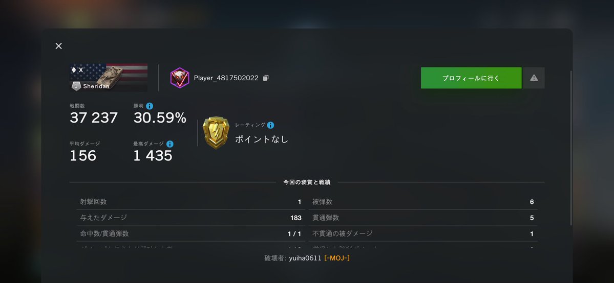 HeWiGu_wotb's tweet photo. これが許されてる運営ってなんなんでしょうねw https://t.co/IMOUDbuQmU