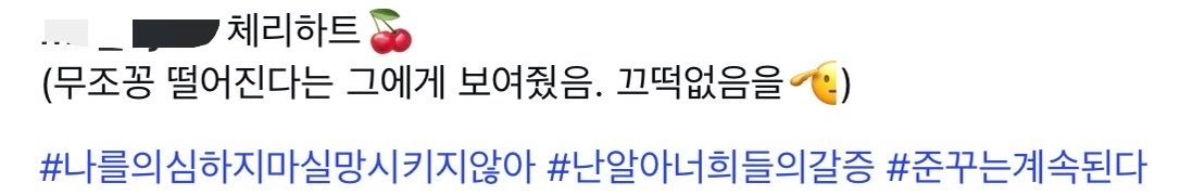 hxilln's tweet photo. ㅇㄴ헤어쌤 인스타에 김준수가 체리 하트 무조건 떨어진다곸ㅋㅋㅋㅋㅋㅋㅋ https://t.co/V6c7D1N8Kv