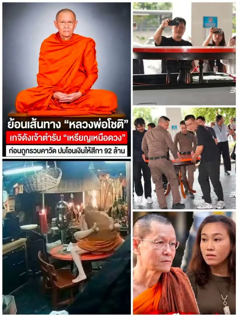 aivces's tweet photo. Biksu thailand yang lagi viral
https://t.co/FsWE4anDRJ

https://t.co/ROUNahBiU5

https://t.co/yxQmfYn8AW

https://t.co/VGq6pKsALs

Malam Minggu Mendung Jule Malming Dirumah https://t.co/zE5o3emIKk