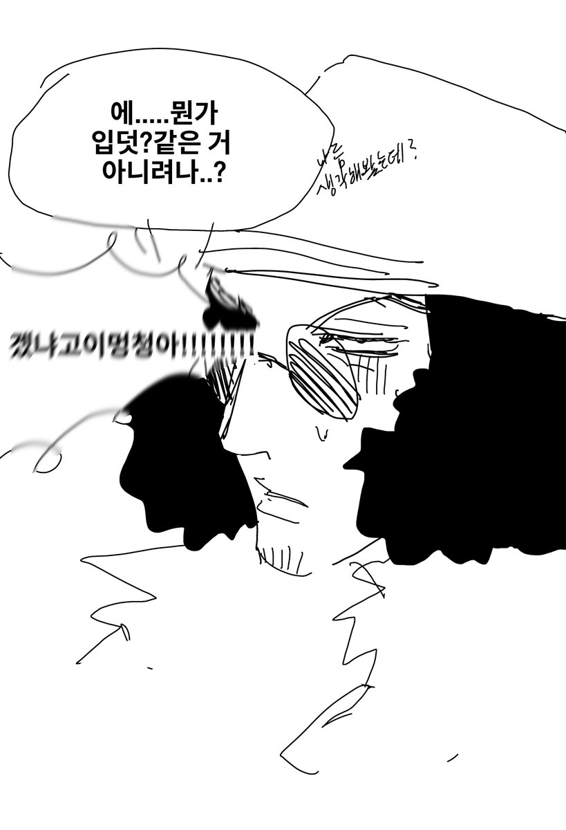 ssscxibal's tweet photo. 남의 ptsd를 함부로 자극하지맙시다 https://t.co/HFD4bEI2M1