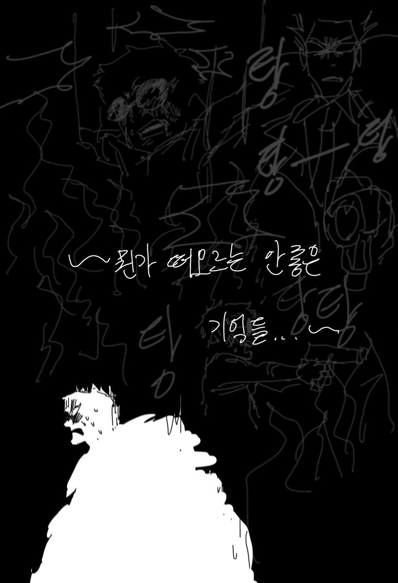 ssscxibal's tweet photo. 남의 ptsd를 함부로 자극하지맙시다 https://t.co/HFD4bEI2M1