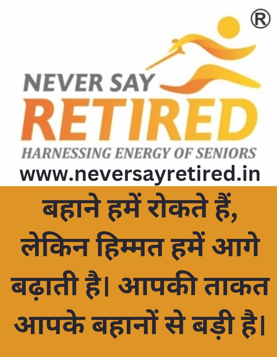 NeverSayRetired's tweet photo. मेरे इस सप्ताह के लेख का शीर्षक है - *सच्ची खुशी पाने के कुछ मंत्र* 
*Some Mantras for Finding True Happiness* is the title of my article this week.
To be posted tomorrow. All my 125 articles in Hindi and English available on website https://t.co/Mwht4QFxt1 
#SeniorCitizens https://t.co/SbvmINp8Y1