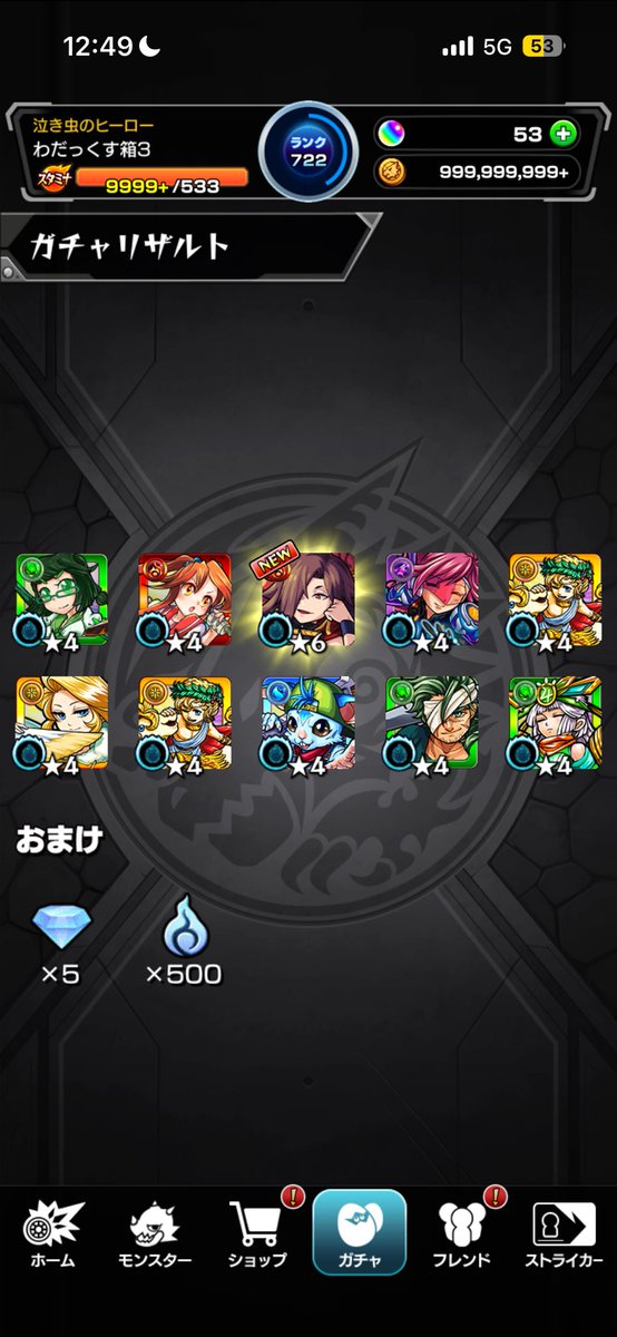 wadadondes's tweet photo. @monst_itulian これはドパガチ？ https://t.co/qPjAJJTRRK