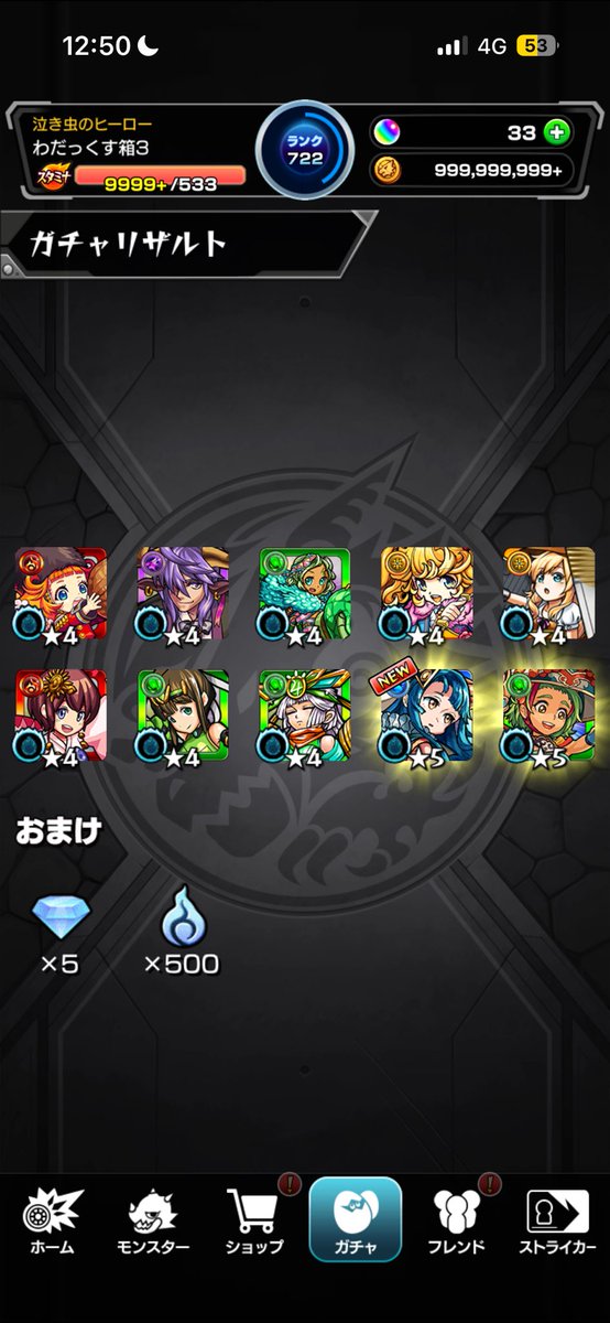 wadadondes's tweet photo. @monst_itulian これはドパガチ？ https://t.co/qPjAJJTRRK