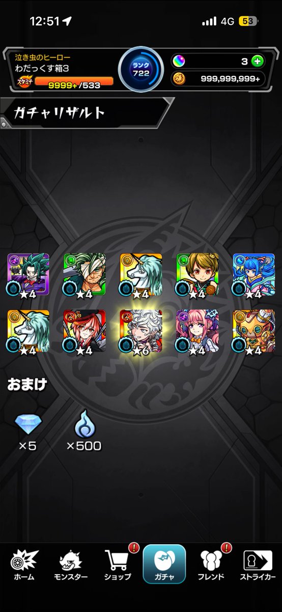 wadadondes's tweet photo. @monst_itulian これはドパガチ？ https://t.co/qPjAJJTRRK