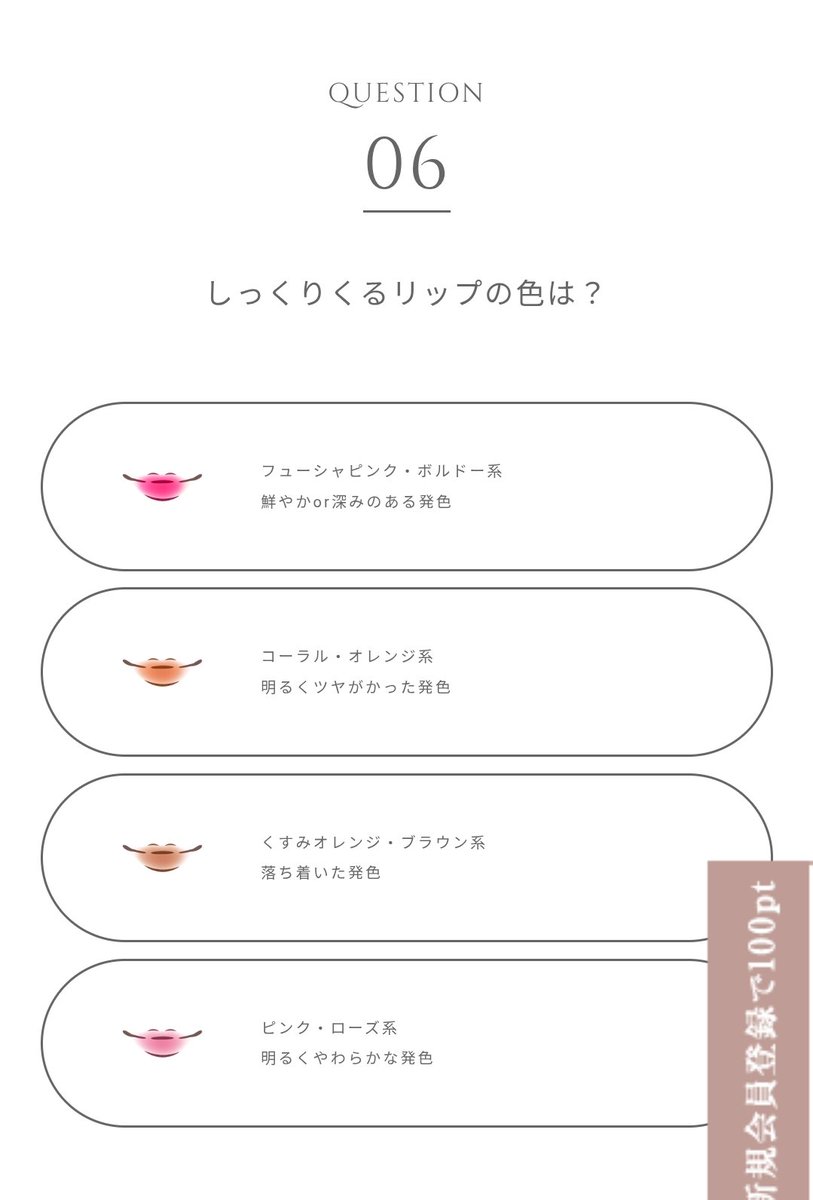 15kfqi's tweet photo. パーソナルカラー診断のこういう質問ガチでキレそうになる
それを知りたいからやってんだろ https://t.co/jxXsDV7nXX