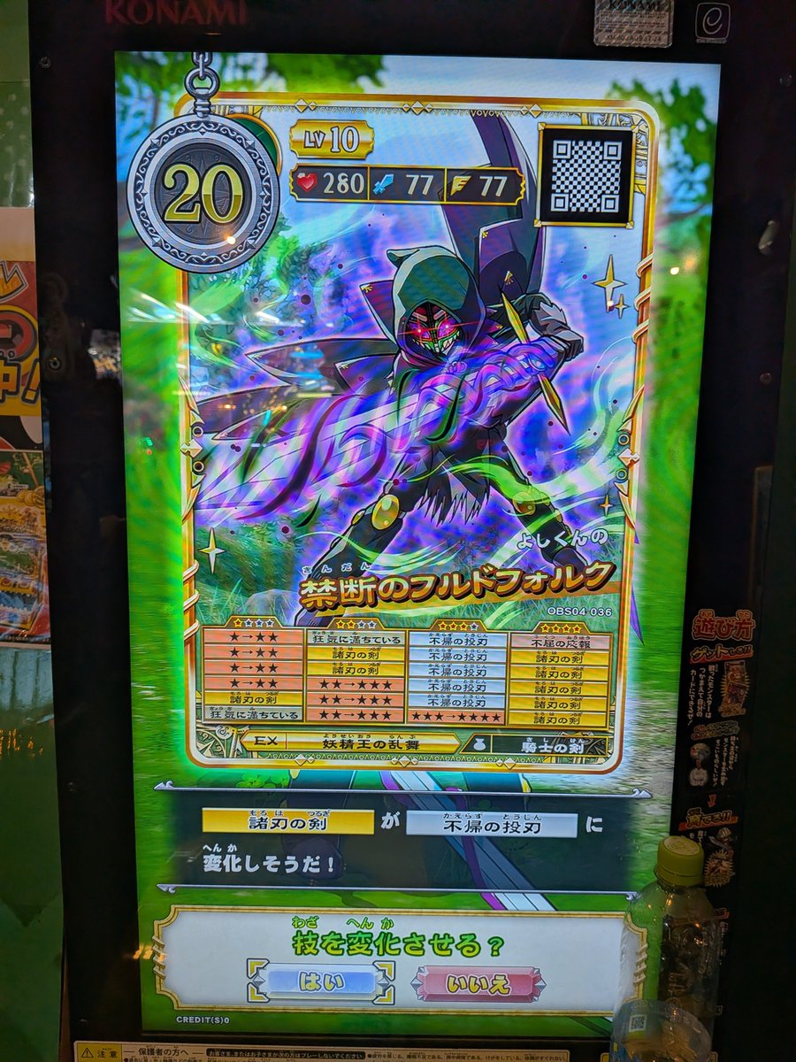 YTaterwa's tweet photo. レオナーレの理想ステが来ない中で禁断フルドあと1手、ブメ埋めたり移動つけてもいいんで楽しみ https://t.co/kfJtrW6MeI