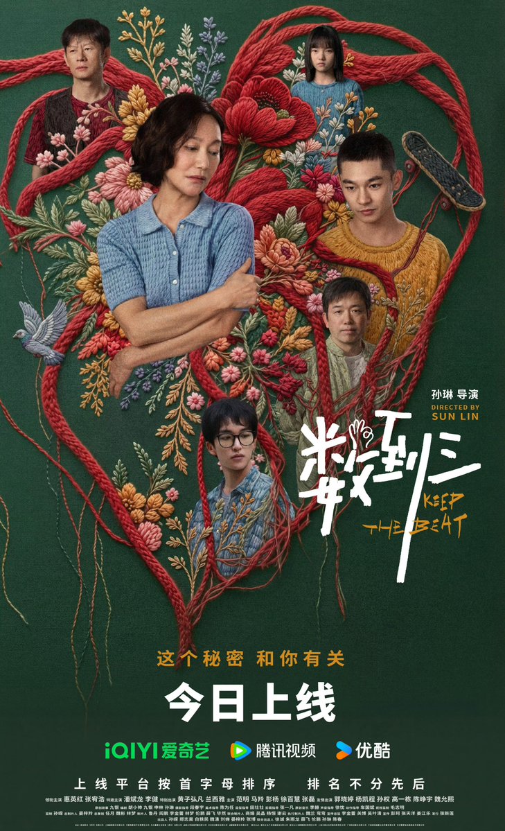 xhanzhix's tweet photo. Iseng nonton Keep The Beat, ternyata bagus pol 🥹👌
#KaraWai #ZhangYouhao #KeepTheBeat https://t.co/eOwI5FLa8e