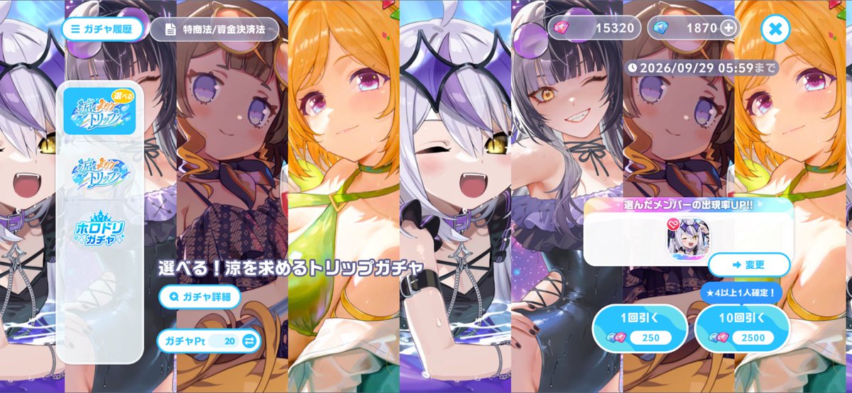 SSholoXer's tweet photo. ラプ様が来た時用にとガチャ禁してた石、20連でラプ様が来ちゃってどうしよう

次ラプ様が来るのもだいぶ先でしょ、、、

かといって、残りのこの石だけで重ねられる気もしないし

さらに次来た時のために貯め続けますか

#ホロドリ https://t.co/5AB9BY2Ntz