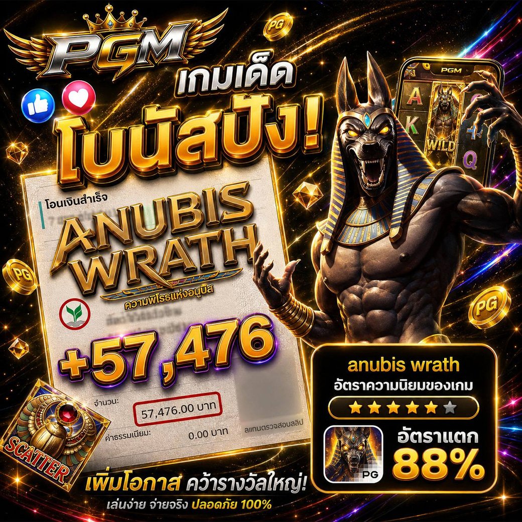 hasanak69799474's tweet photo. 🔰ท้าให้ลอง🔰
➡ทุนน้อย ถอนหลักหมื่น ได้ทุกยูส

🪭PGM เว็บตรง ฝากง่าย จ่ายชัวร์100%💵
🎰ไม่มีขั้นต่ำ ไม่ต้องทำเทิร์น แตกจริงทุกยูส

มาพร้อมโปรโมชั่น ฝาก-ถอน เร็วทันใจ

✅𝐋𝐈𝐍𝐄 https://t.co/YKxkyf0DGb

✅สมัครสมาชิก https://t.co/VjrQpGRAG3

#ทุนน้อย #สล็อตPG  #เครดิตฟรี100 #PGM https://t.co/z10f3FyuWb