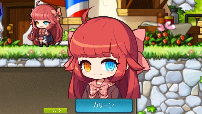 kabane1224's tweet photo. カリーンの立ち絵と後ろのドット絵(?)で眼が若干異なるんだね https://t.co/e7kyLXVUnY