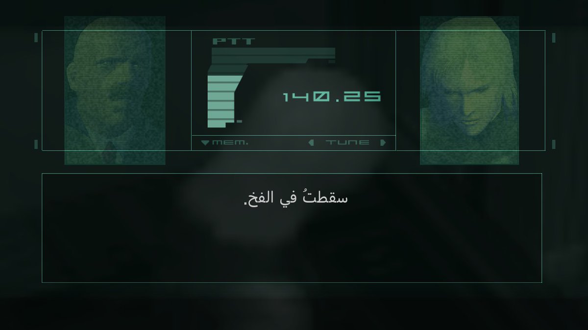ANKYR77's tweet photo. #MGS2

ابو هارفي للاسف ودع حاول يتغير لشخص افضل و يكفر عن ذنبه لكن الفات مان كان له رأي ثاني https://t.co/TYDA4e5xax