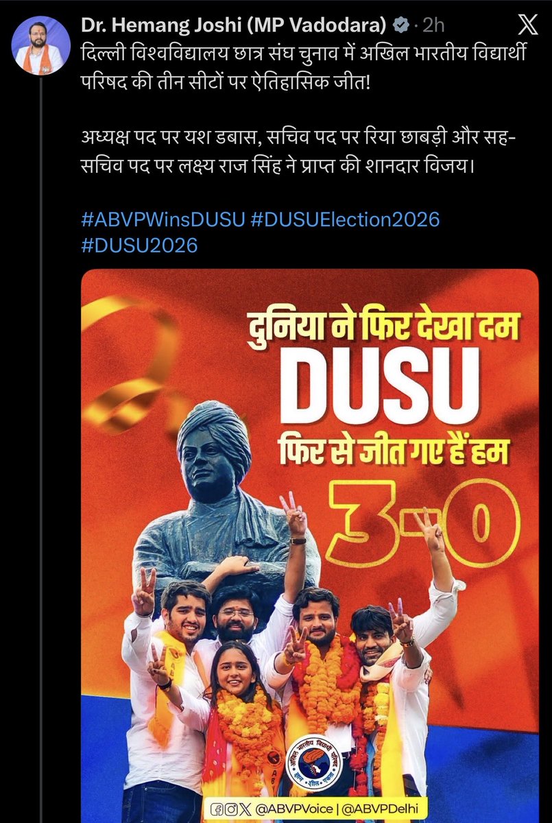 Dhrumilakhani's tweet photo. सत्ता और पद बदल सकते हैं, लेकिन कार्यकर्ताओं की यादशक्ति नहीं|

हेमांग भाई शर्म करो, झूठा दिखावा बंध करो।
@drhemangjoshimp https://t.co/38Tqy0U7yt
